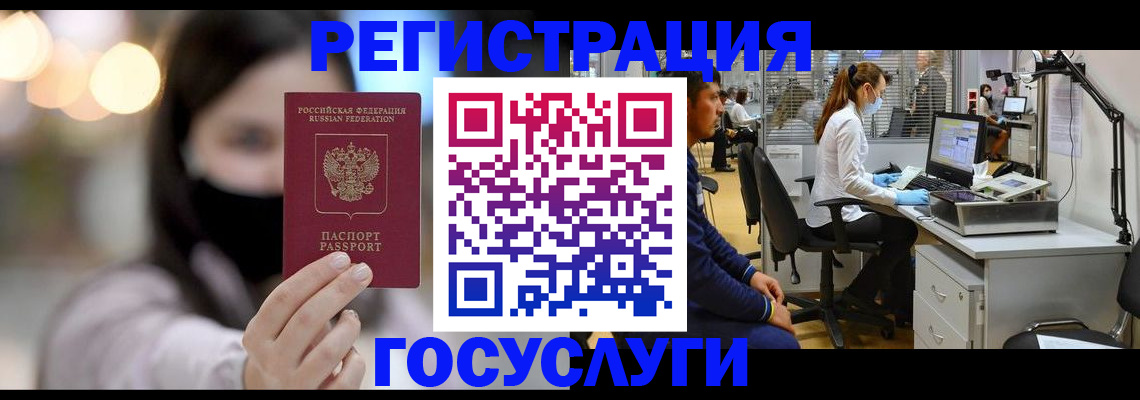 временная регистрация поиск в Кашире
